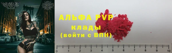 мефедрон VHQ Балахна