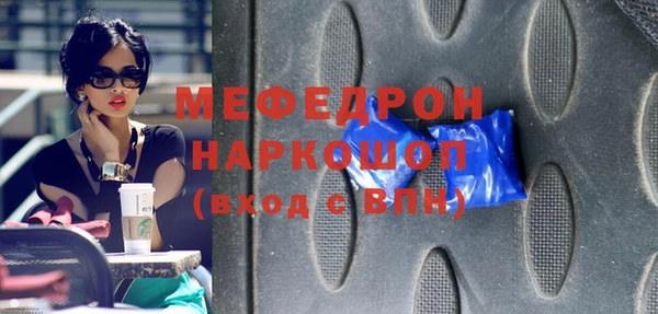 герыч Беломорск