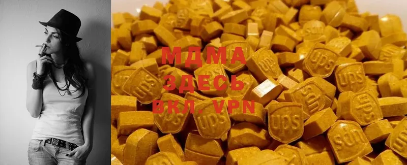 MDMA crystal  Нерюнгри 